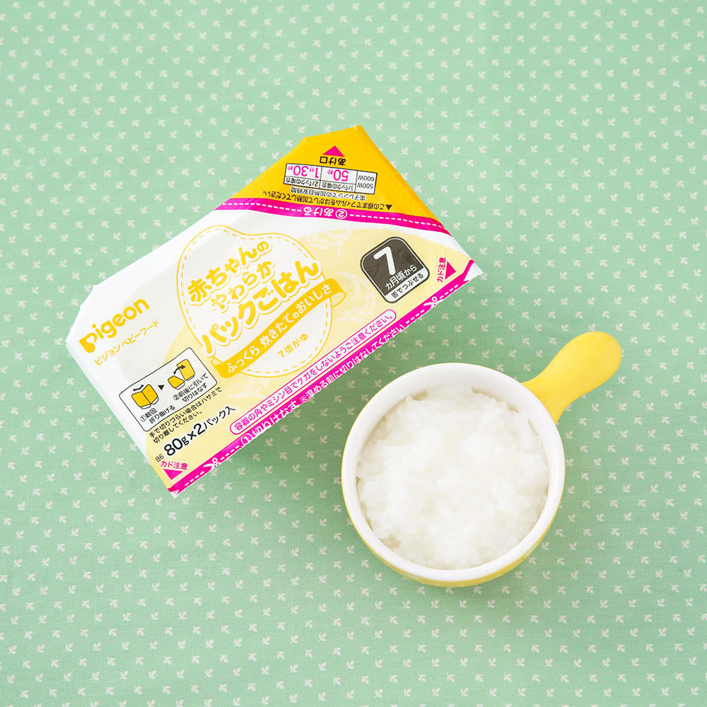 赤ちゃんの やわらかパックごはん 7ヵ月 離乳食