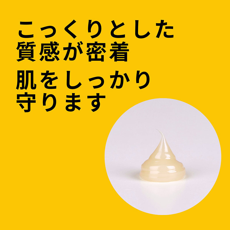 メデラ ピュアレーン 37g