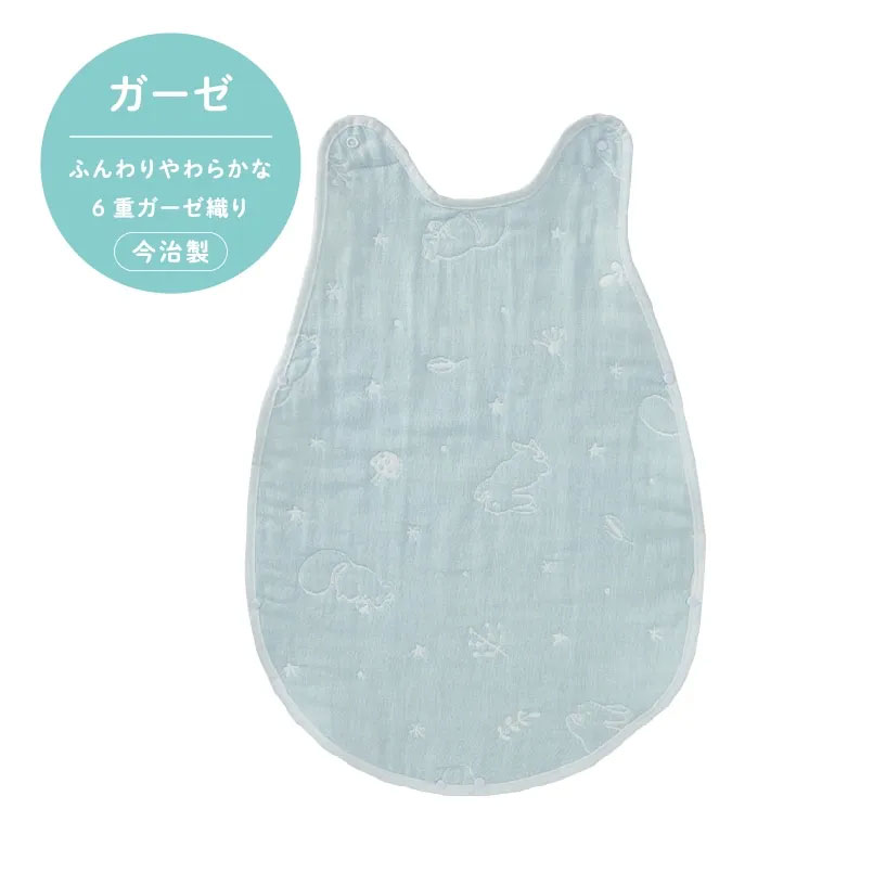 組み合わせ可能スリーパー 3枚セット