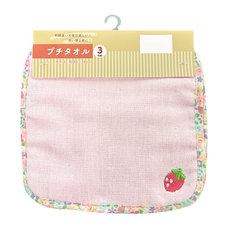 ガーゼプチタオル3P26 ハーモナイズ PK 16x16cm