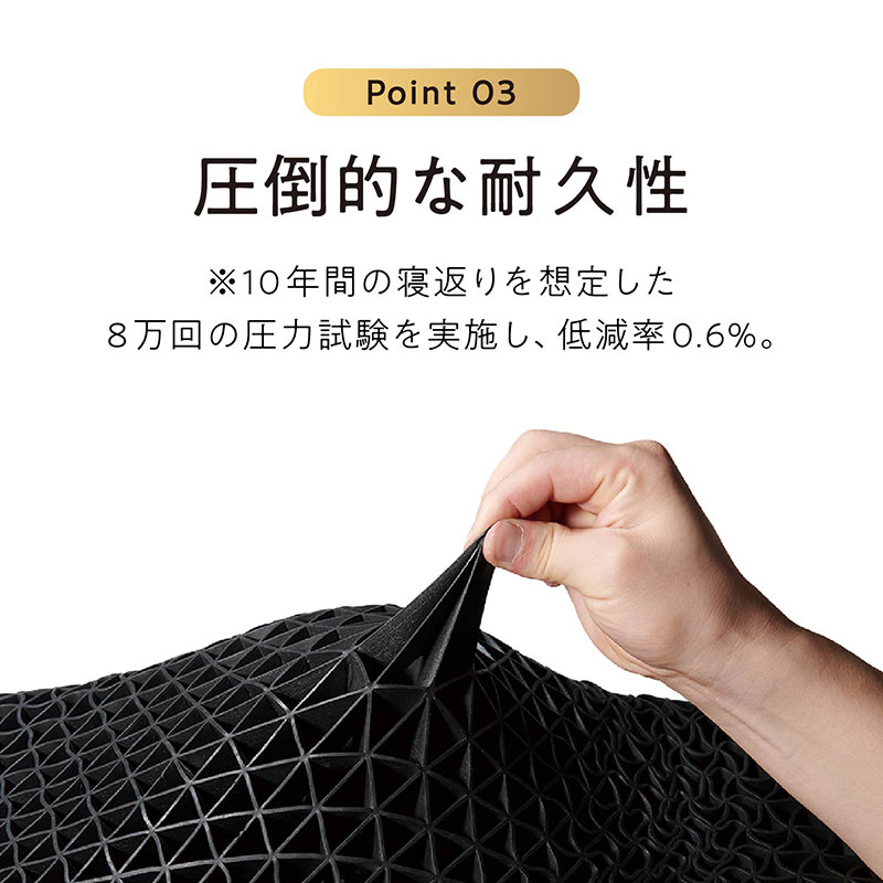 ヒツジのいらない枕 調律 ブラック