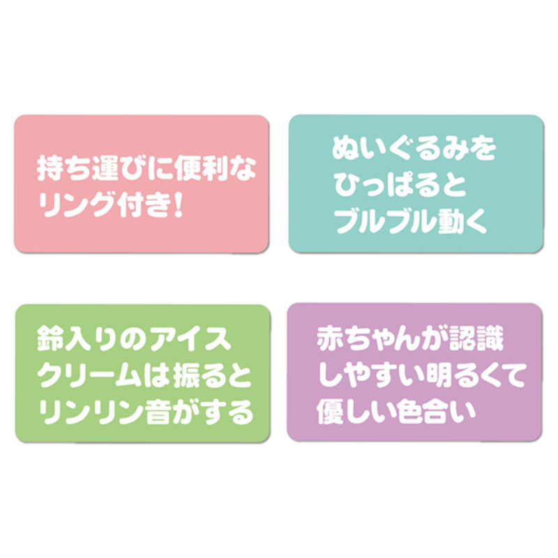 おでかけブルブルフレンズ スヌーピー