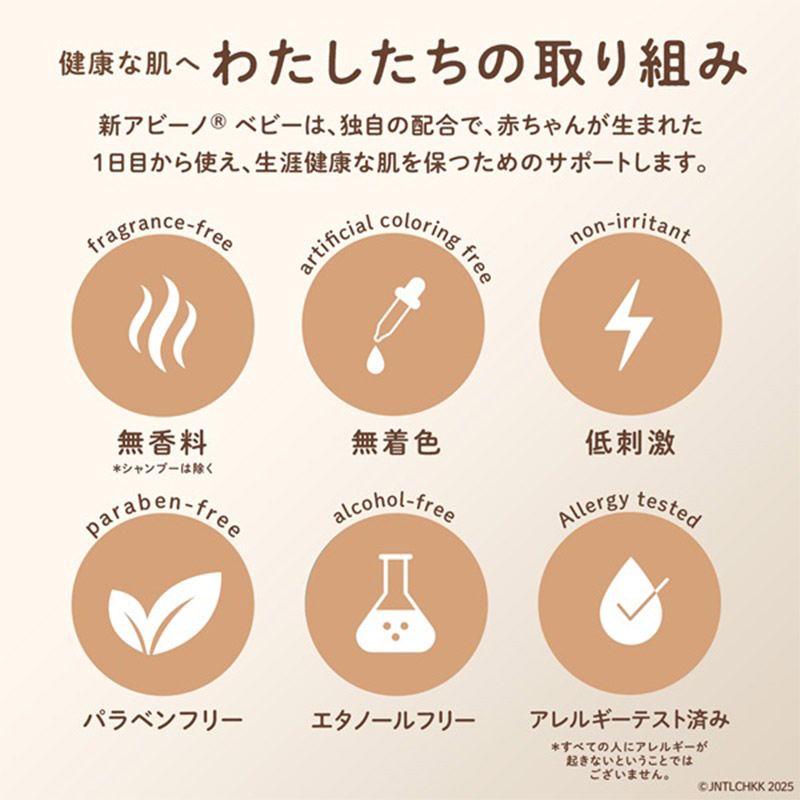 アビーノベビー デイリーモイスチャー フェイスクリーム 60g