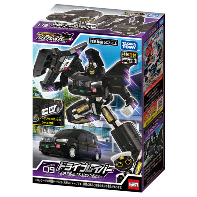 トミカ ジョブレイバー TJB09 ドライブレイバー 日本交通 トヨタ ジャパンタクシー