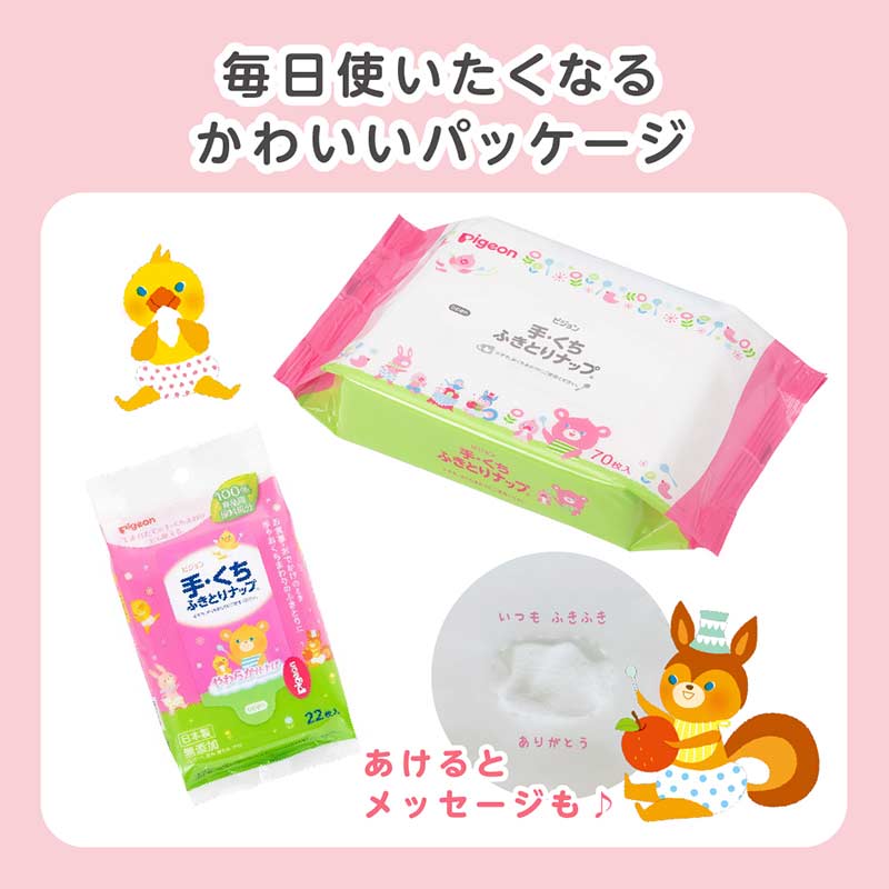 【通販限定】手・くちふきとりナップ 70枚×18個 Pigeon Friends