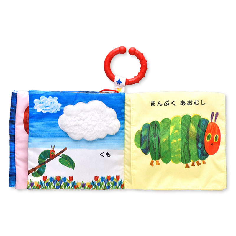 はらぺこあおむし ふわふわブック