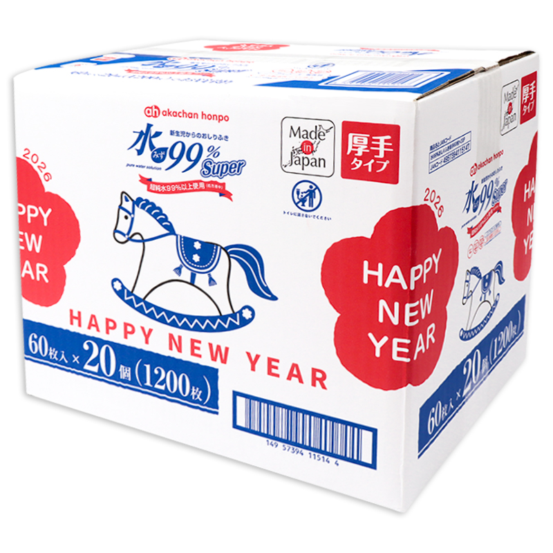 水99% Super 厚手 60枚×20個 新春パッケージ 新生児からのおしりふき 厚手