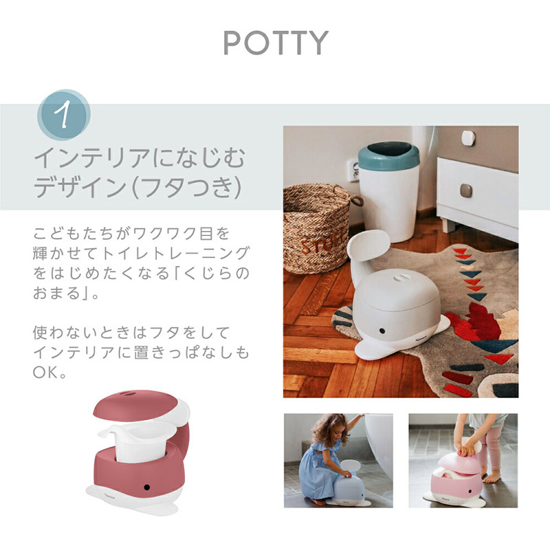 くじらのおまる アクアマリン