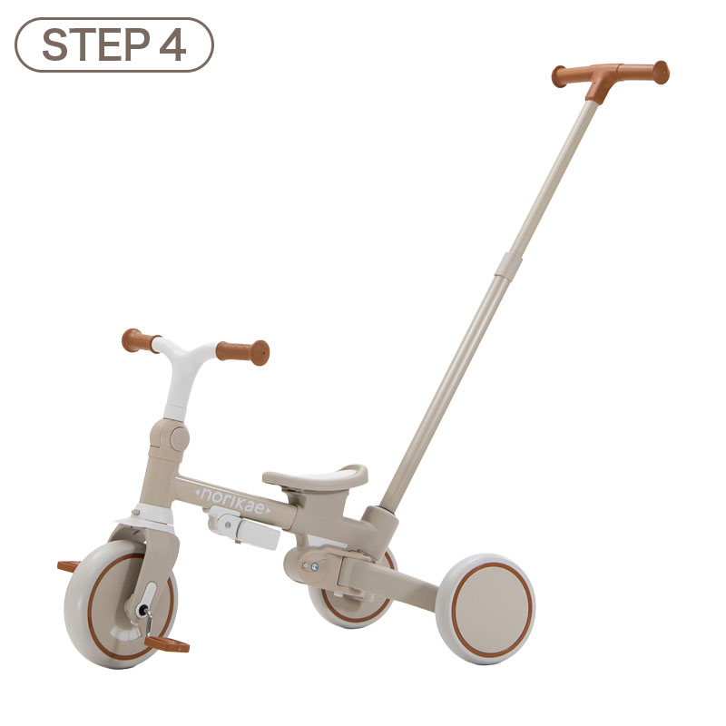 のりかえ三輪車 GRAN モカグレージュ