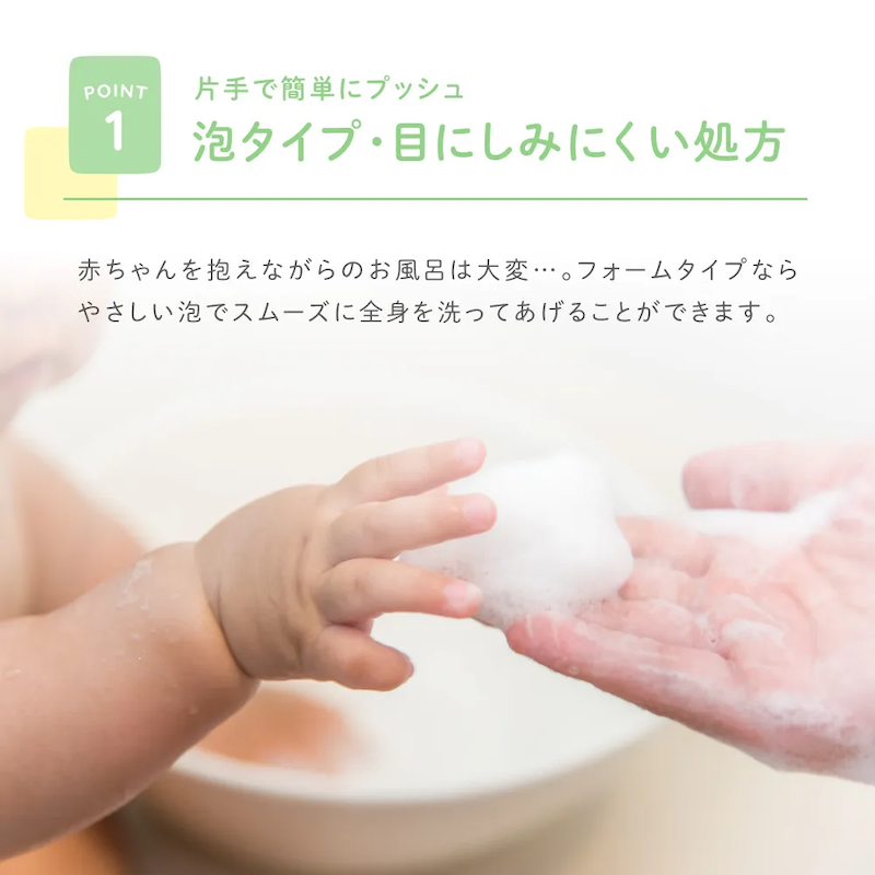ALOBABY ベビーソープ 無香タイプ 詰替