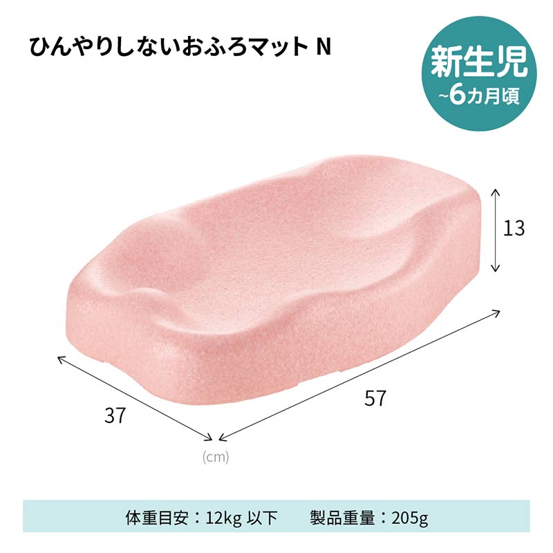ひんやりしない おふろマット N ピンク
