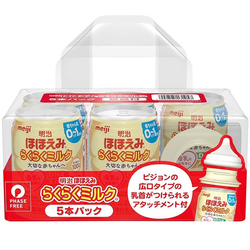 ほほえみ らくらくミルク 5缶パック アタッチメント付
