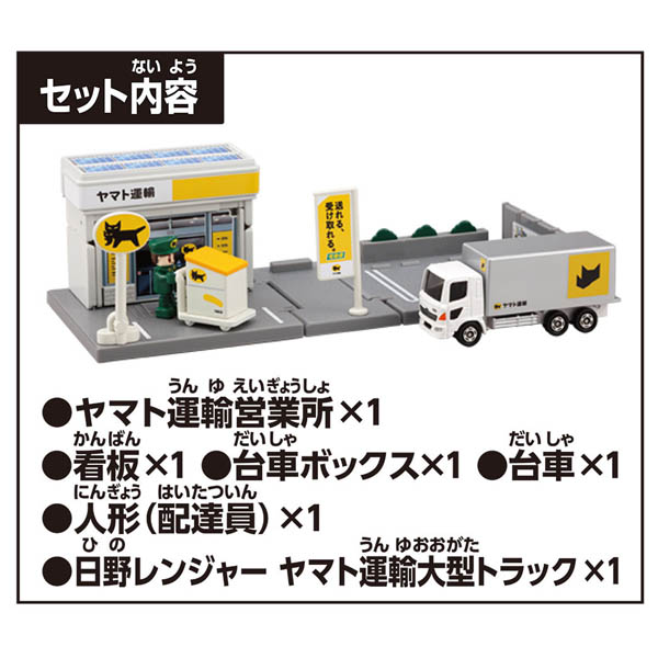 アカチャンホンポ（赤ちゃん本舗）の公式ネット通販 ｜トミカワールド