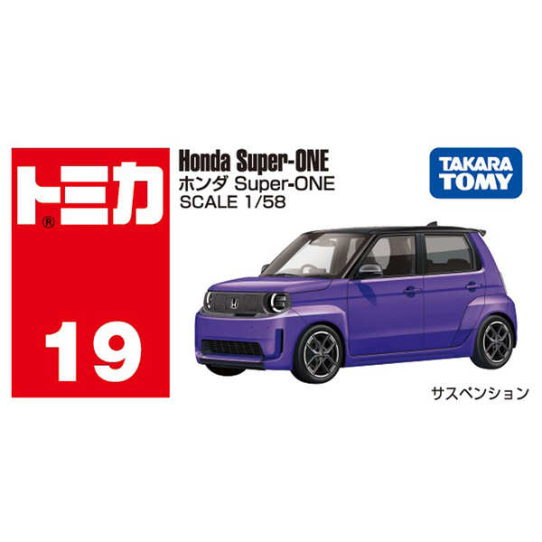 アカチャンホンポ（赤ちゃん本舗）の公式ネット通販 ｜トミカ No.19