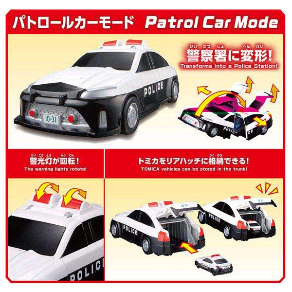 アカチャンホンポ（赤ちゃん本舗）の公式ネット通販 ｜トミカワールド