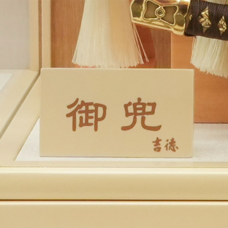 ケース飾り通販｜お祝いギフト・イベント・シーズン催事