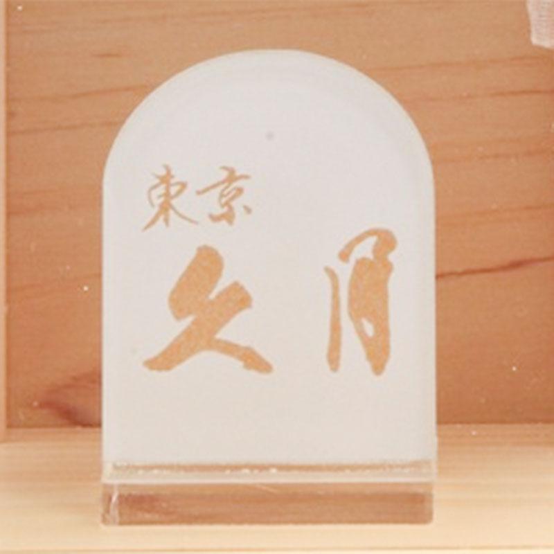 羽子板・破魔弓 通販｜お祝いギフト・イベント・シーズン催事