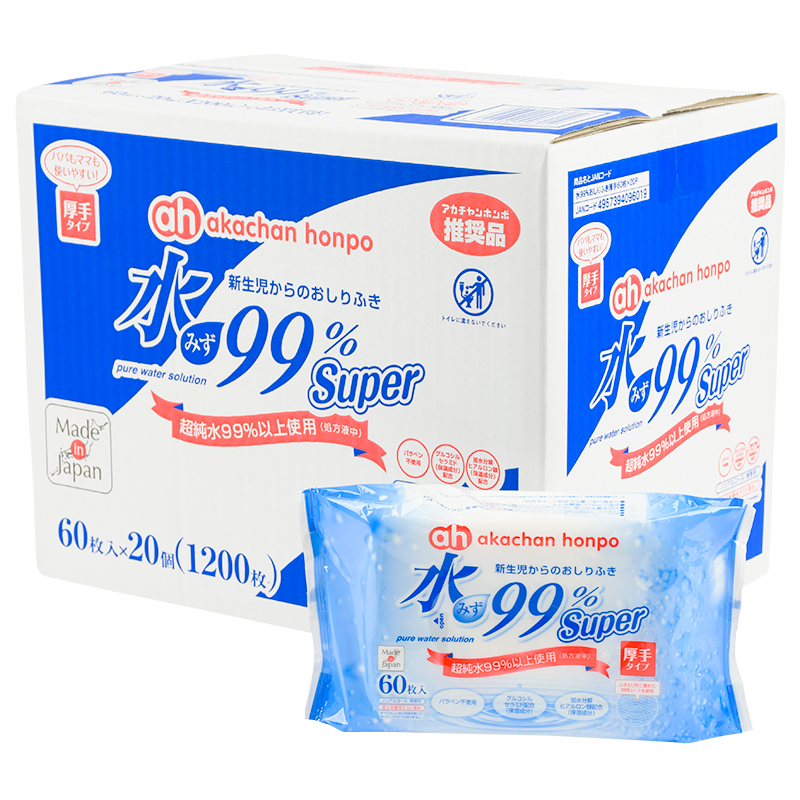 あかとんぼ@即購入ok コンパル ガーデン・赤トンボ 3035073 1個（直送品） - アスクル