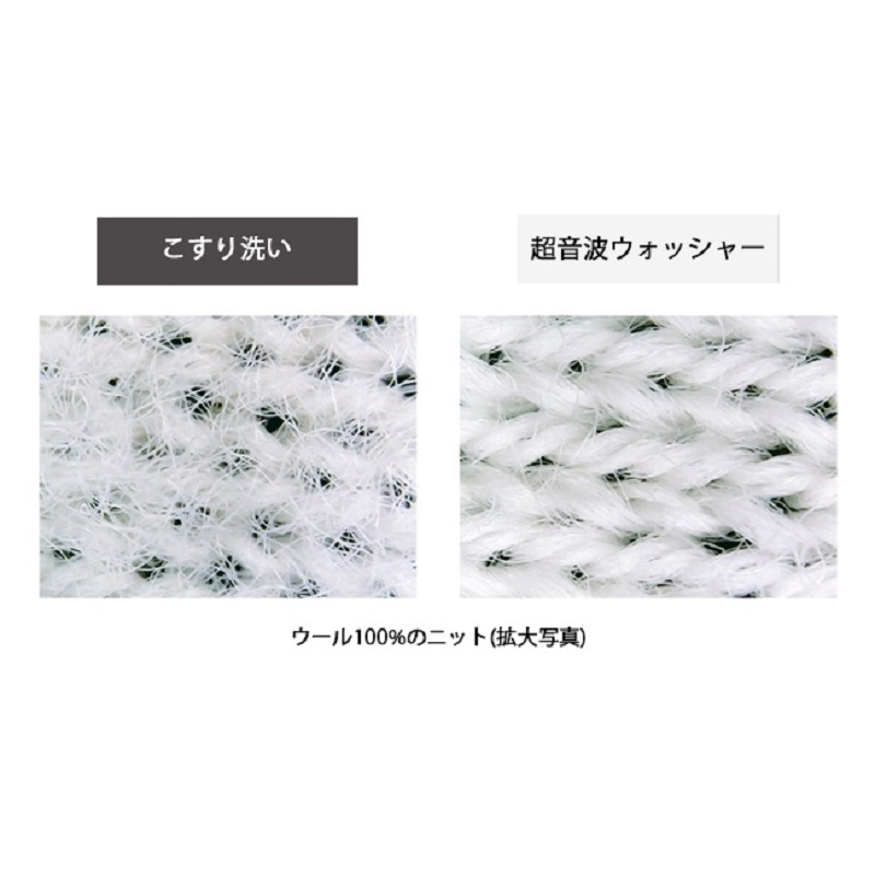 【SHARP】超音波ウォッシャー シルバー