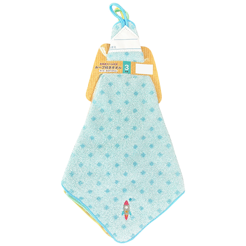 ループ付きタオル3P26 オーガナイズ BL 27x27cm