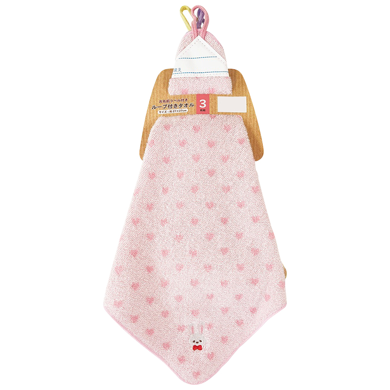 ループ付きタオル3P26 オーガナイズ PK 27x27cm