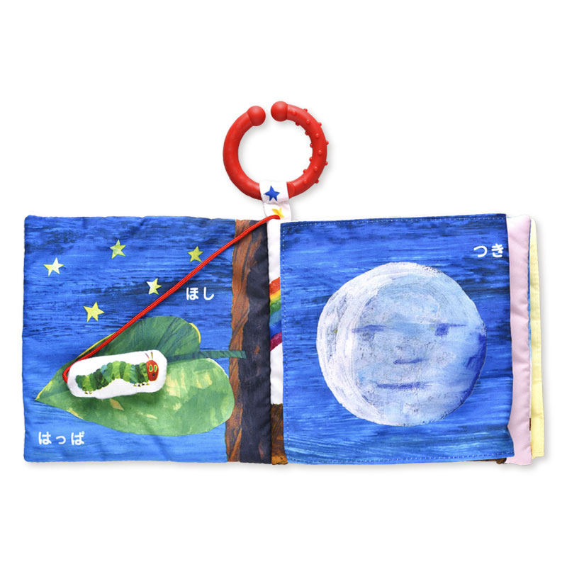 はらぺこあおむし ふわふわブック