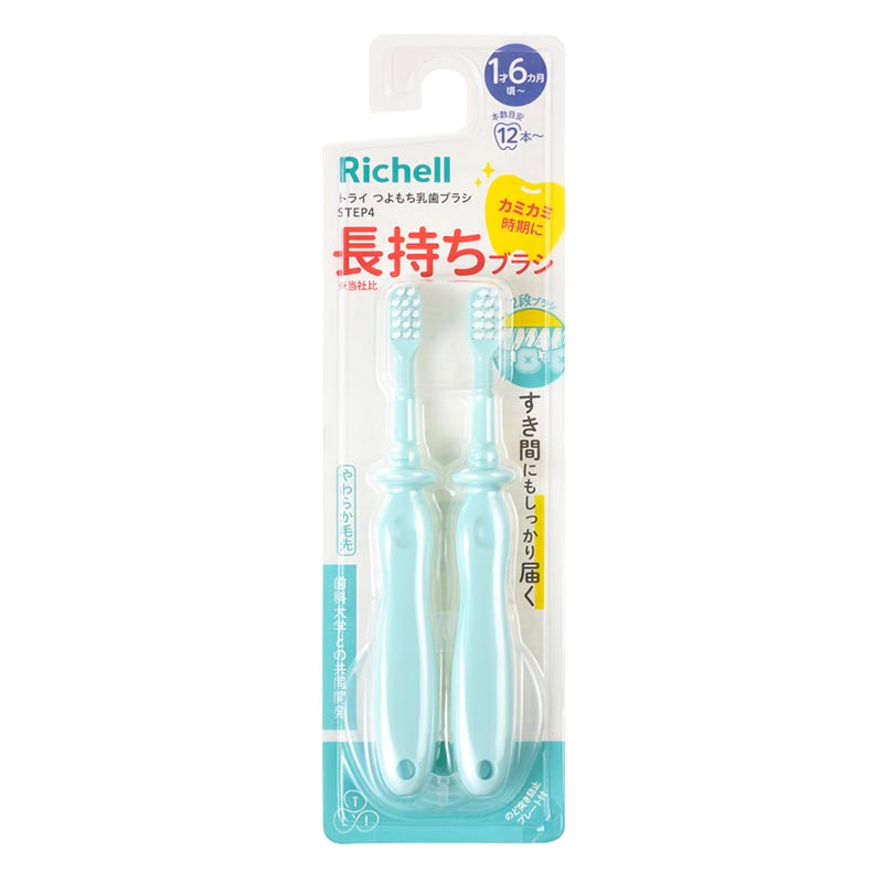 TLI(トライ) つよもち 乳歯ブラシ STEP4 サックス