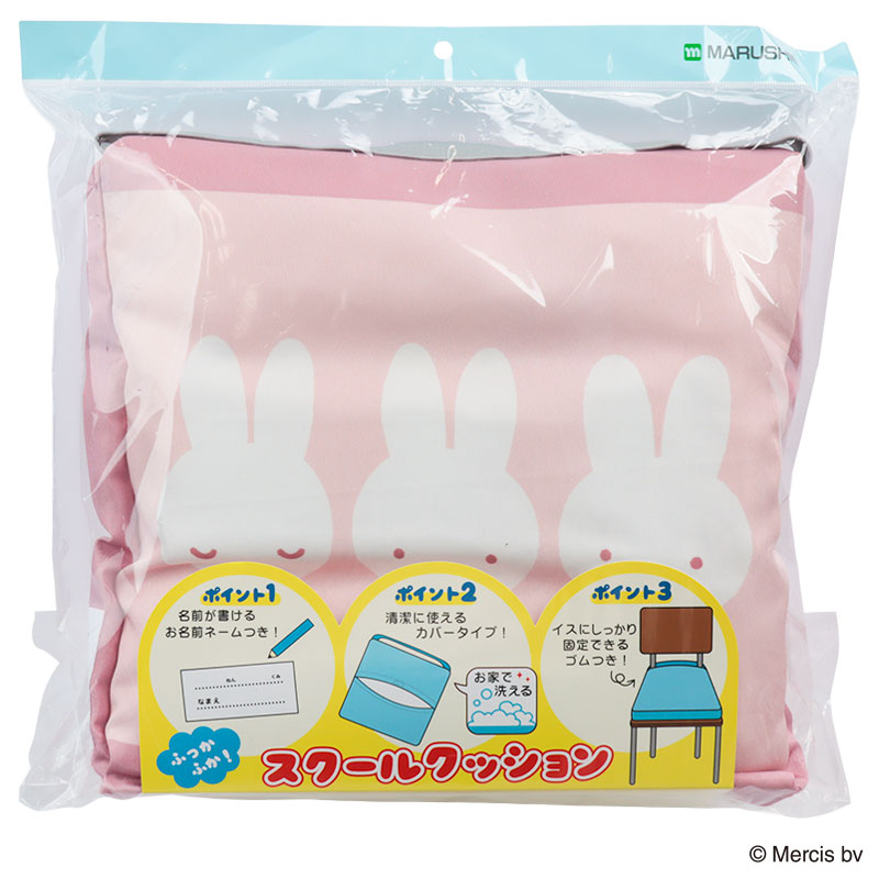 アカチャンホンポ（赤ちゃん本舗）の公式ネット通販 ｜スクール