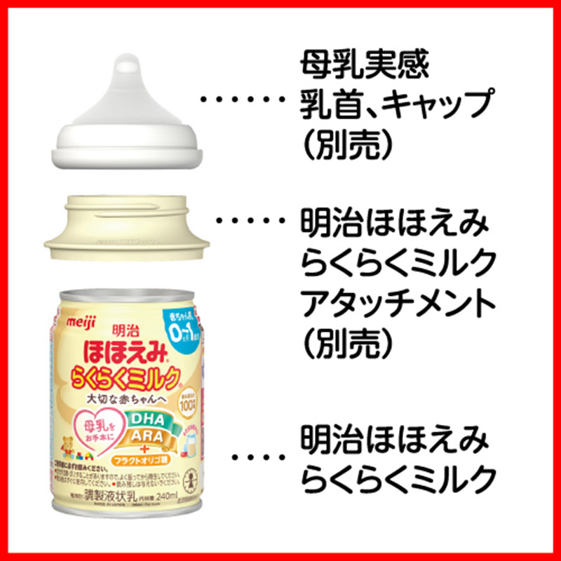 アカチャンホンポ（赤ちゃん本舗）の公式ネット通販 ｜ほほえみ