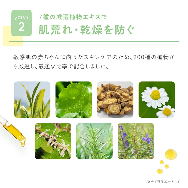ALOBABY ベビーソープ 無香タイプ 詰替