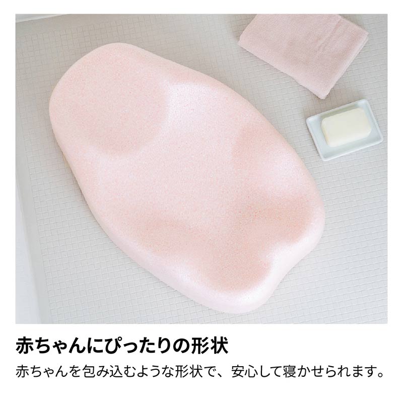 ひんやりしない おふろマット N ピンク