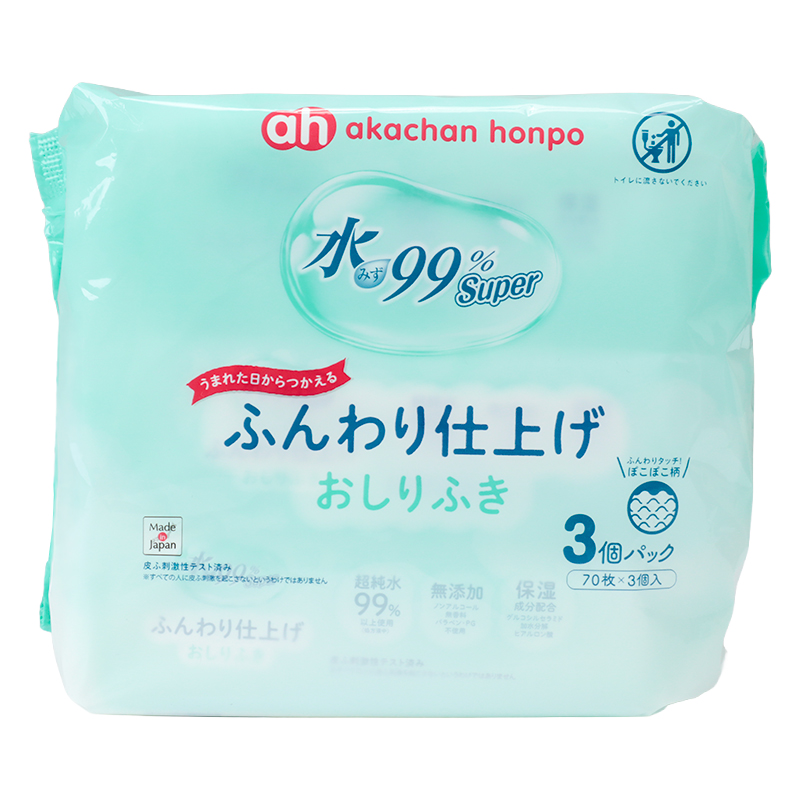 水99%Super おしりふき 70枚×3個 ふんわり仕上げ ふんわり仕上げ