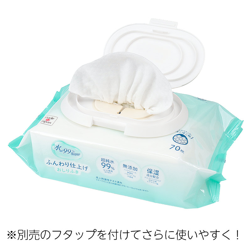 水99%Super おしりふき 70枚×16個 ふんわり仕上げ ふんわり仕上げ
