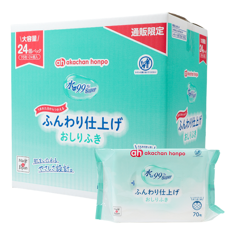 【通販限定】水99%Super おしりふき 70枚×24個 ふんわり仕上げ ふんわり仕上げ