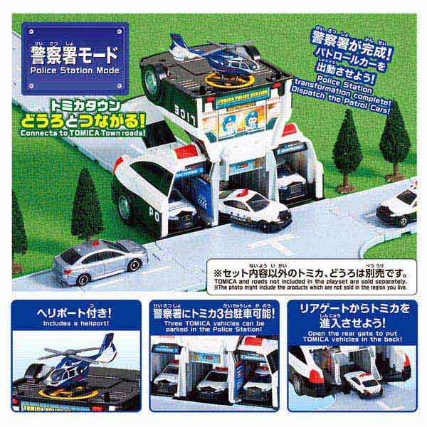 アカチャンホンポ（赤ちゃん本舗）の公式ネット通販 ｜トミカワールド