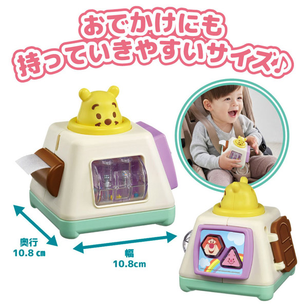 アカチャンホンポ（赤ちゃん本舗）の公式ネット通販 ｜どこでも知育