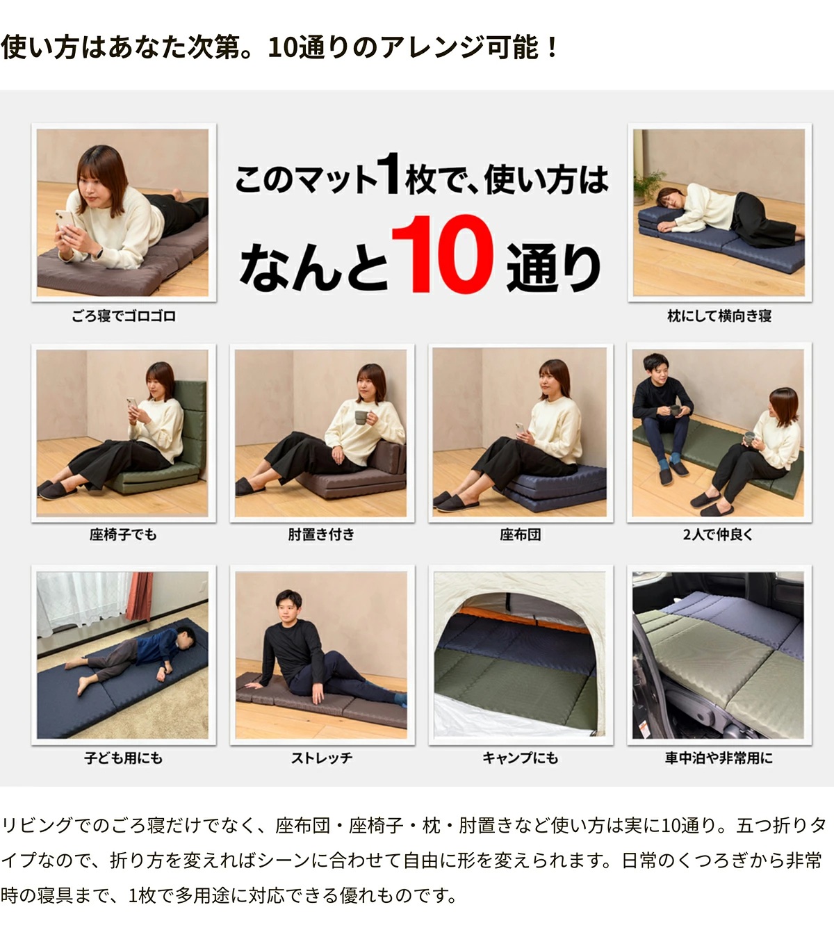 【通販限定】家族みんなで使えるごろ寝マット スイート グリーン グリーン