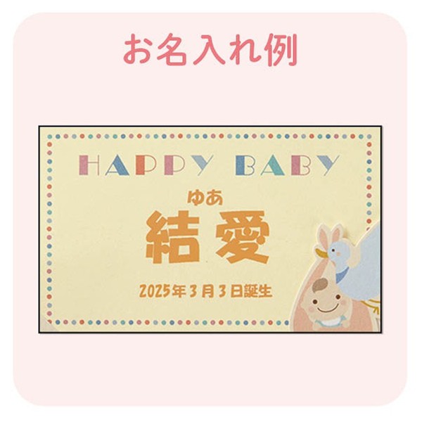 【お急ぎ便対象商品】カゴメ 潤い日和(15本)(お名入れ) (内祝いギフト)