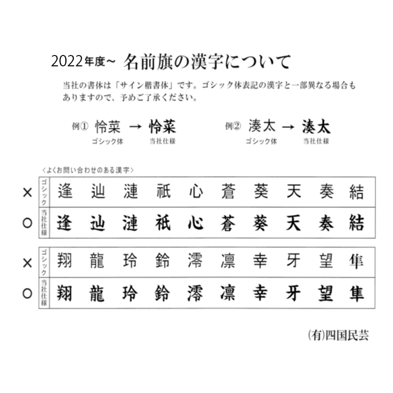 メモリアル小物 通販｜お祝いギフト・イベント・シーズン催事