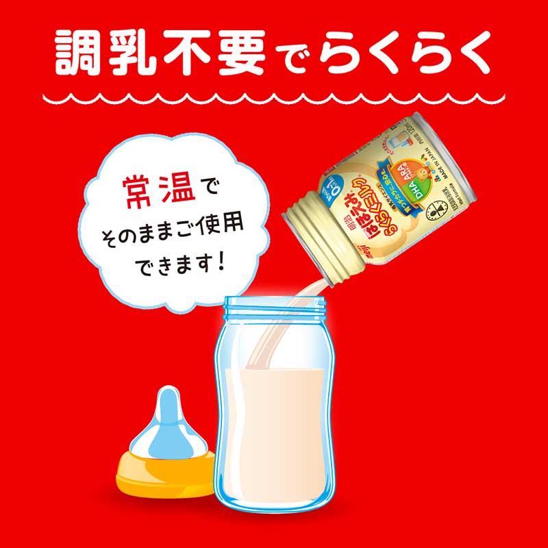 ほほえみ 液体ミルク 200ml らくらくミルク 18本 - ミルク