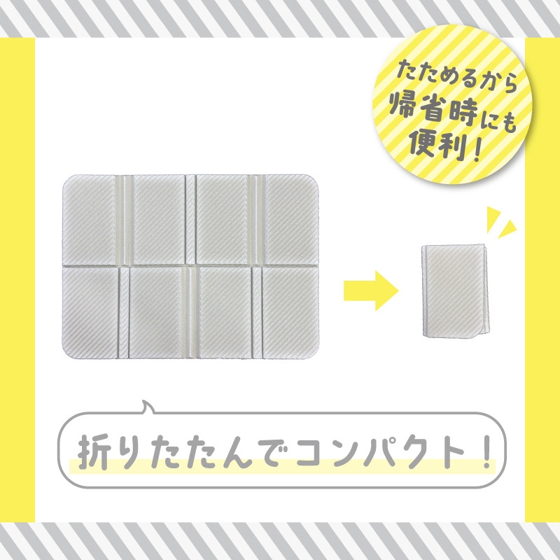 折りたためる 3Way 寝っころマット グレー グレー