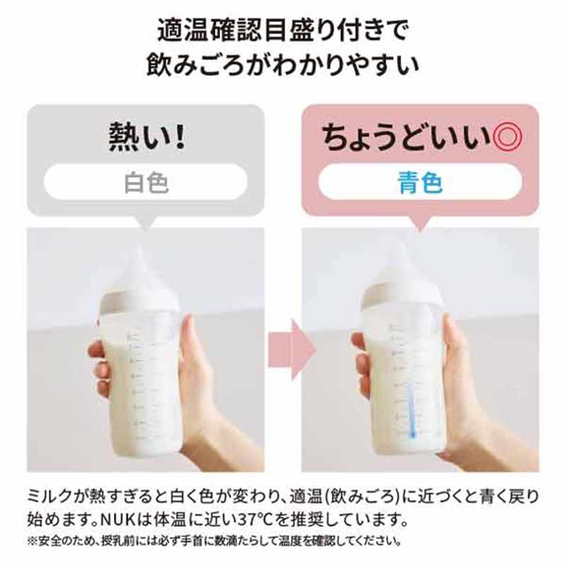パーフェクトマッチ ほ乳びん プラスチック製 150ml コットン 適温目盛り付き 150ml