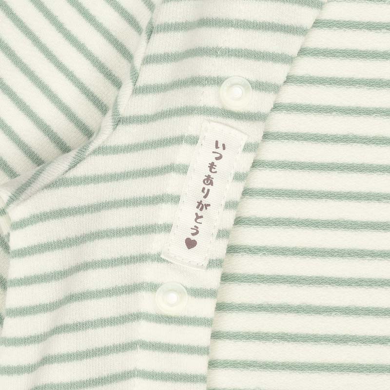 はいはい応援長袖プレオール おしりモチーフ パイル グリーン グリーン 60cm