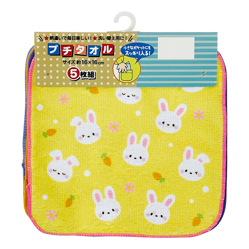 プチタオル5P26 リリーブ 16x16cm