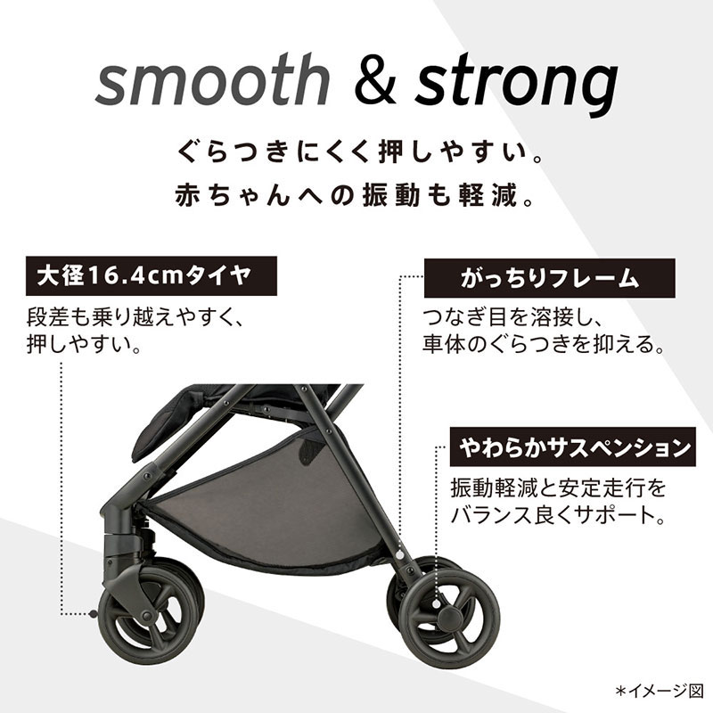 Viit ベビーカー　限定色 〇[数量限定カラー]ヴィット(Viit) ココアブラウン 2025年モデル