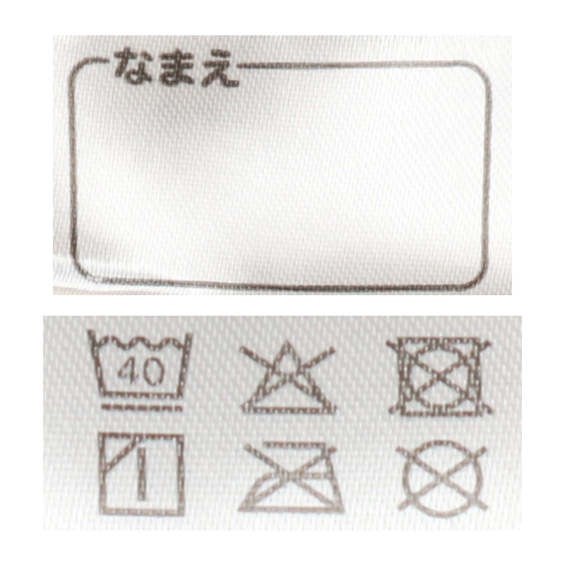 3層トレーニングパンツ2枚組 ミッフィーくま イエロー 90cm