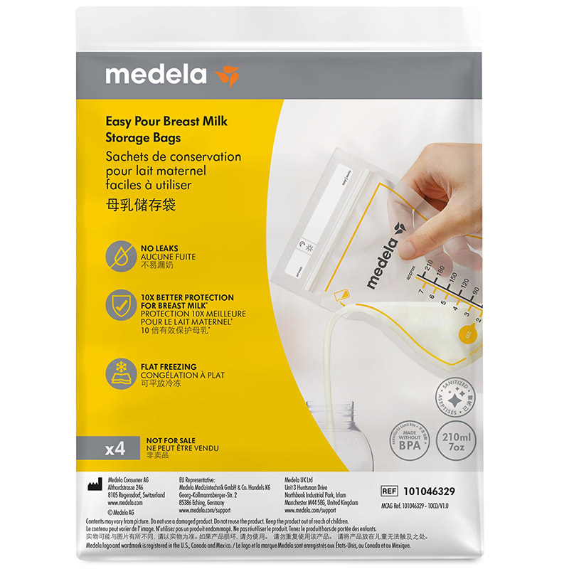 メデラ モーションインブラ 電動さく乳器 (片胸)