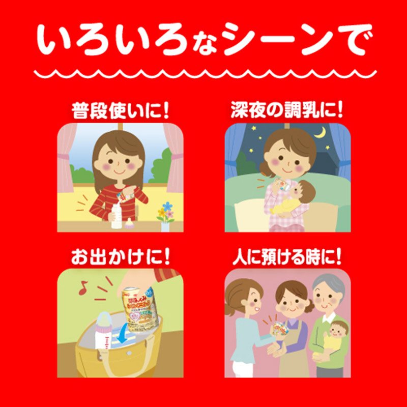 アカチャンホンポ（赤ちゃん本舗）の公式ネット通販 ｜ほほえみ