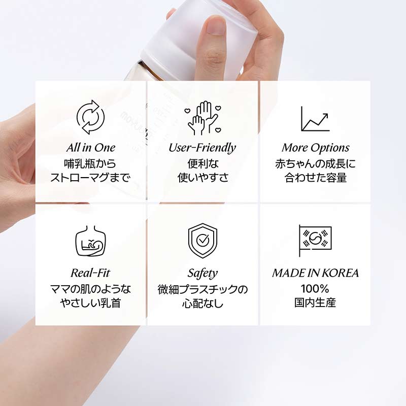 MOYUUM(モユム) プラスチック哺乳瓶 キャッツイエロー 270ml 270ml