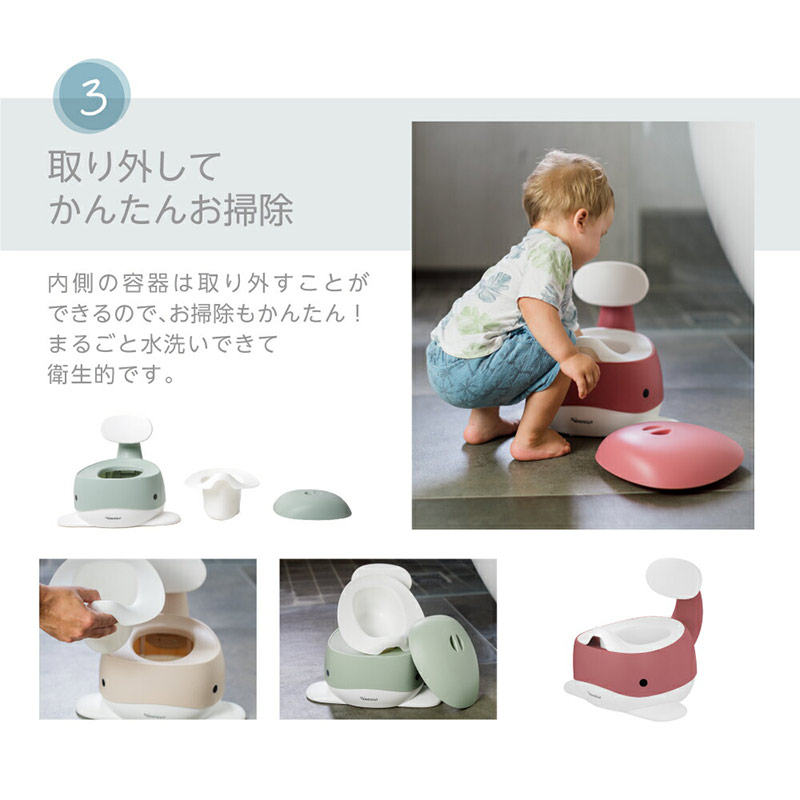 くじらのおまる アクアマリン